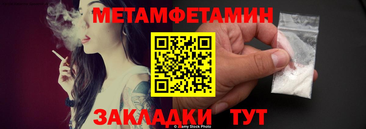 Amphetamine Premium Махачкала