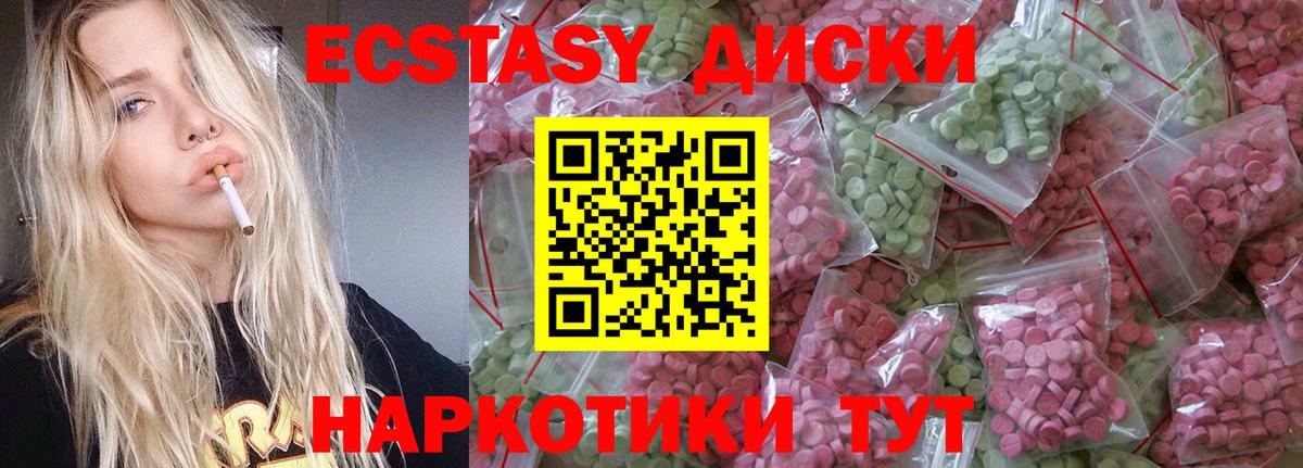 Мефедрон   Махачкала  NBOMe  Каннабис  Вход с VPN  ГАШИШ  ЭКСТАЗИ  Меф МЯУ МЯУ  Купить наркотики  Кокаин 