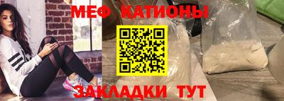шишки Конаково