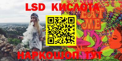 спиды Коммунар