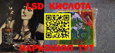 спиды Коммунар
