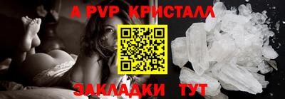 шишки Конаково