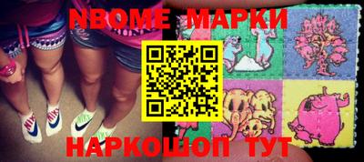 mdma Комсомольск-на-Амуре