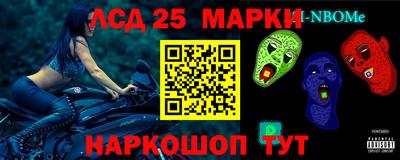 mdma Комсомольск-на-Амуре