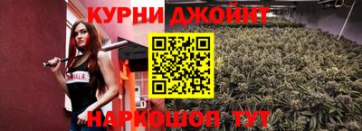 шишки Конаково