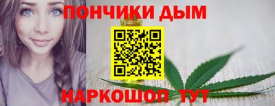шишки Конаково