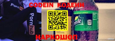 спиды Коммунар