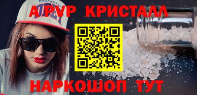mdma Комсомольск-на-Амуре