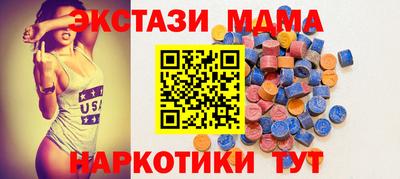 спиды Коммунар