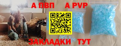 спиды Коммунар