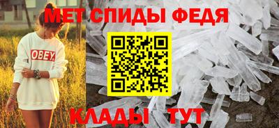 спиды Коммунар