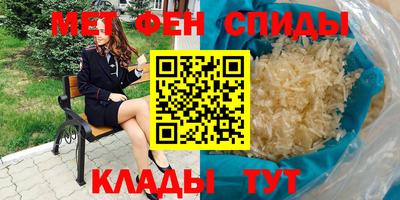 mdma Комсомольск-на-Амуре