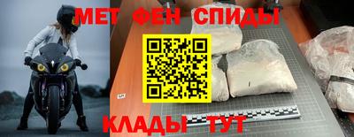 спиды Коммунар