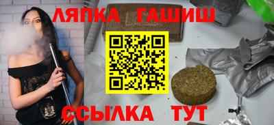 mdma Комсомольск-на-Амуре