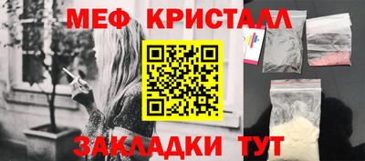 шишки Конаково