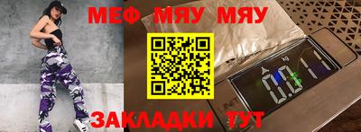 mdma Комсомольск-на-Амуре