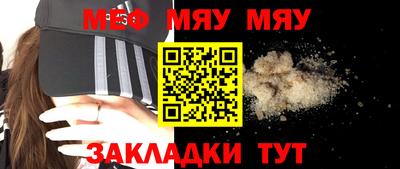 mdma Комсомольск-на-Амуре