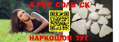спиды Коммунар