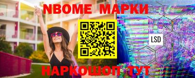 mdma Комсомольск-на-Амуре