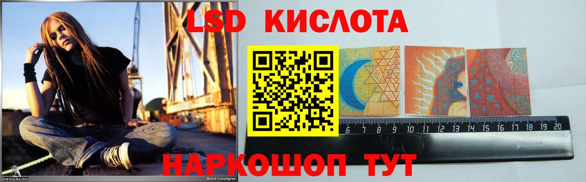 LSD-25 экстази ecstasy Махачкала