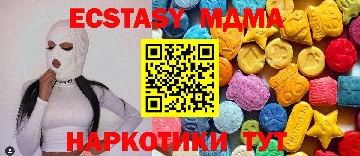 MDMA Molly  МДМА  МДМА VHQ  Махачкала  Вход с VPN 