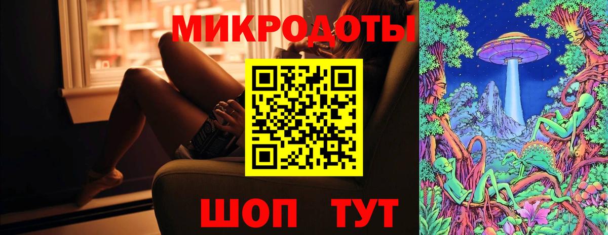 наркота  Вход с VPN  Махачкала  Галлюциногенные грибы мухоморы 