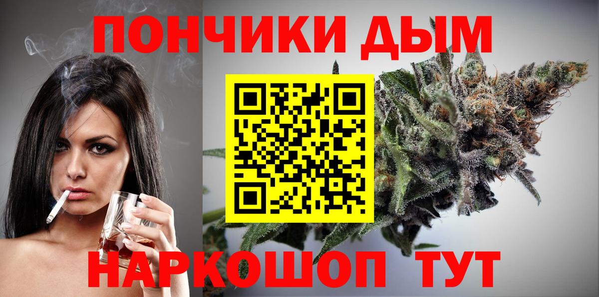 Шишки марихуана Ganja  Бошки марихуана THC 21%  Махачкала  Вход с VPN 
